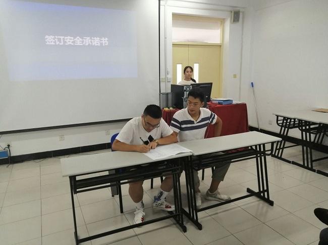 同学们签订安全承诺书